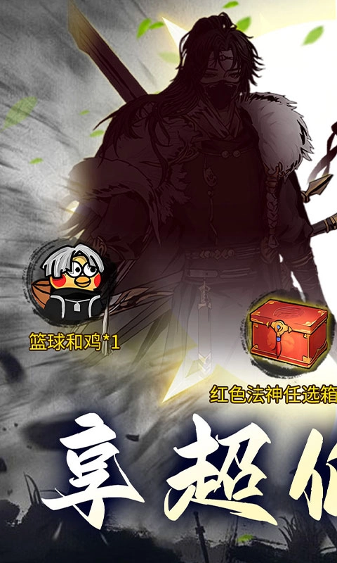 石灵圣域手机下载