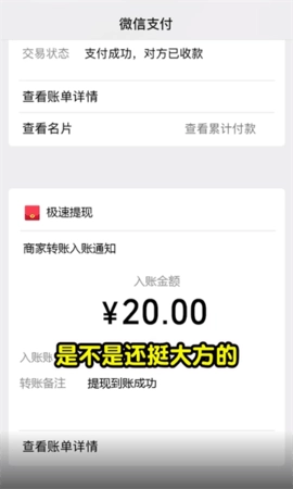 美好人生2025红包版图3