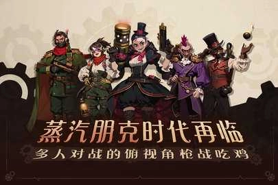 雷霆小分队内购版