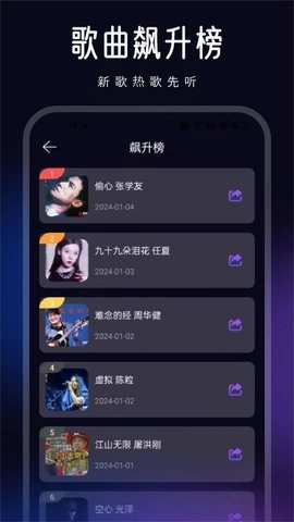 蜜罐音乐图4