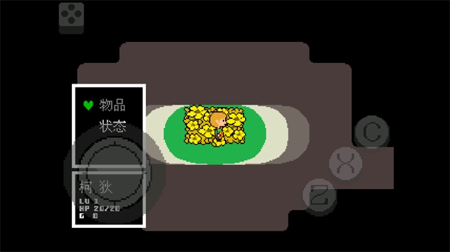 传说之下绿魂汉化版截图2