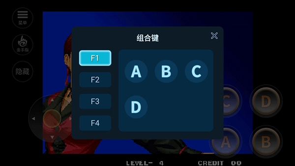 kof96暴走八神版