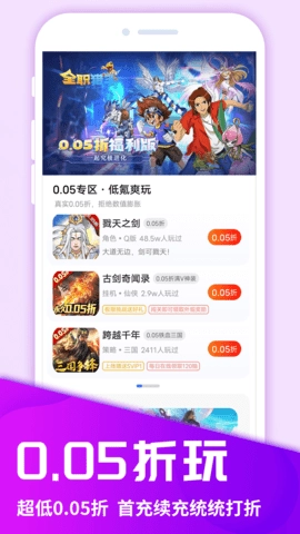 圈圈游戏-图3
