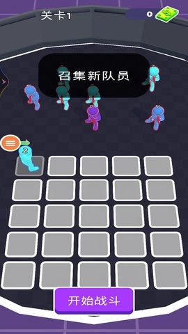 世界制造者2048截图1