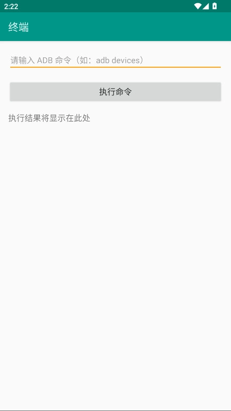 超级工具最新免费版图2