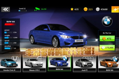 极速赛车俱乐部图1