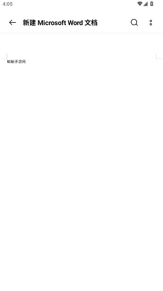 OPPO文档查看器WPS定制2026