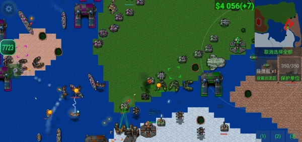 铁锈战争模组版(3)