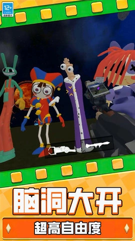 模拟马桶人世界-图4