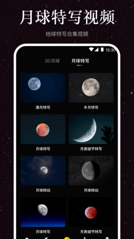 月球moon图4
