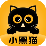 小黑猫 V1.3.0