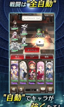 虚伪的爱丽丝(4)