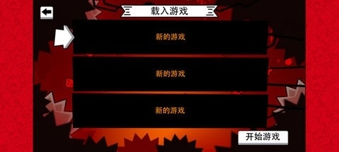 超级食肉男孩(5)