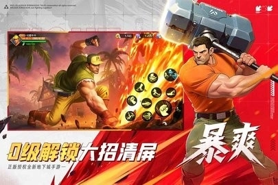 街机恐龙快打图1