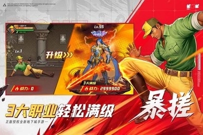 街机恐龙快打图2