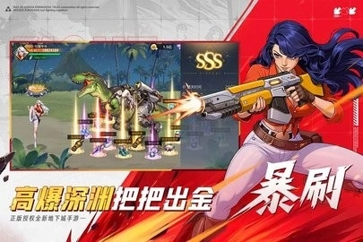 街机恐龙快打图3