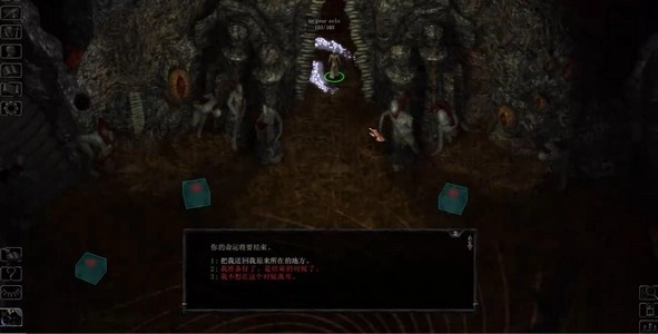 博德之门2手机版图1