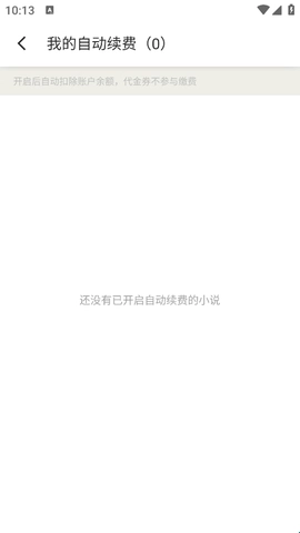 百度阅读完整版下载