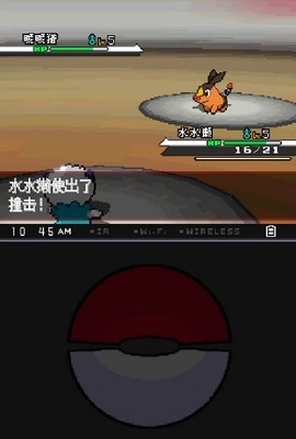 宝可梦黑白手机版图1