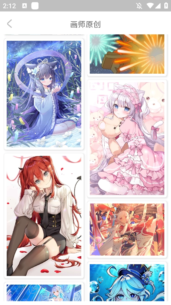 動(dòng)漫壁紙高清截圖0