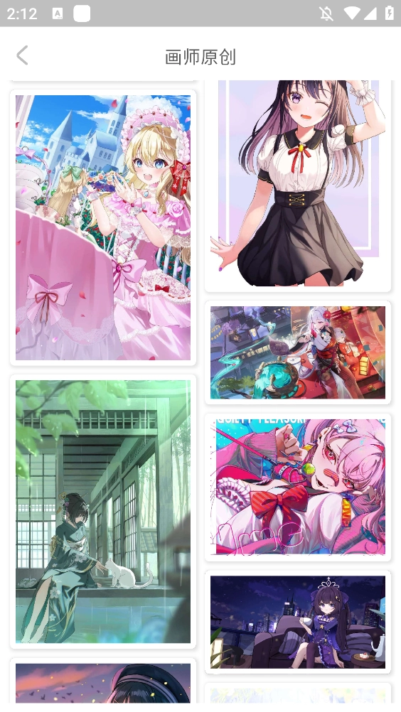 動(dòng)漫壁紙高清截圖1