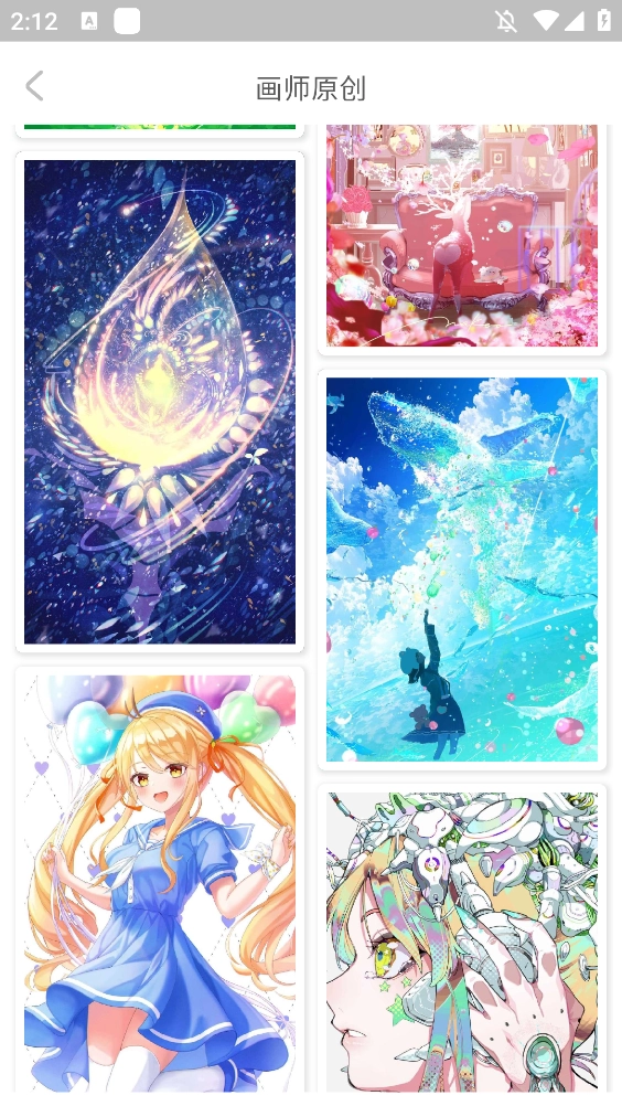 動(dòng)漫壁紙高清截圖3