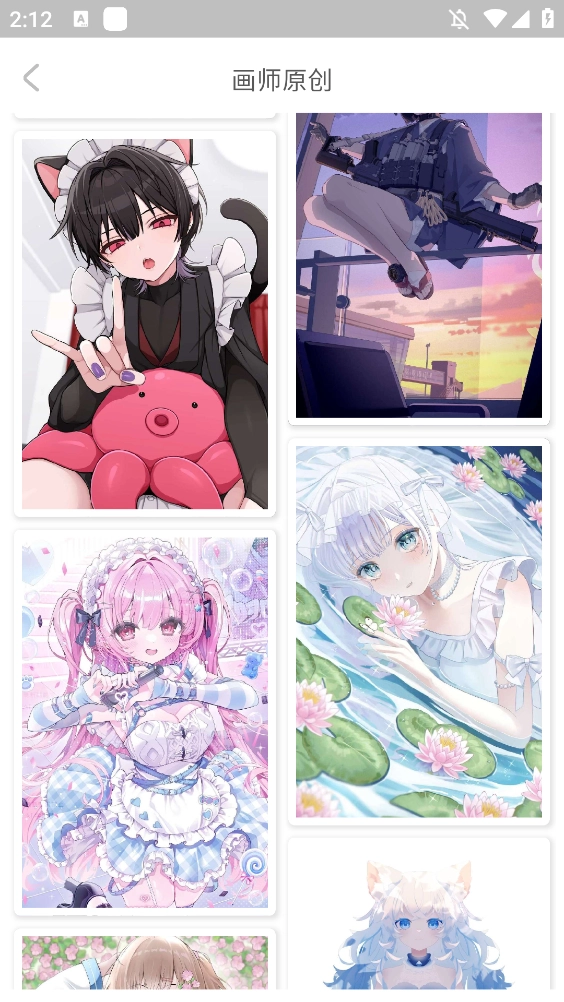 動(dòng)漫壁紙高清截圖4