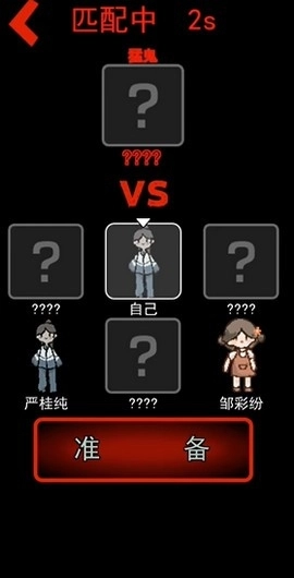 躺平发育最新版(2)