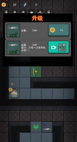 躺平发育最新版(3)