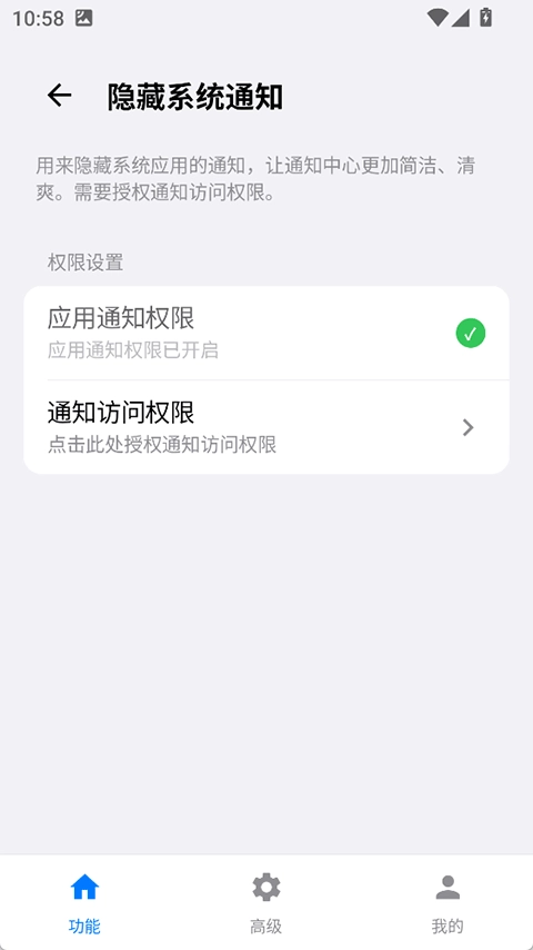 蓝河工具箱版图1