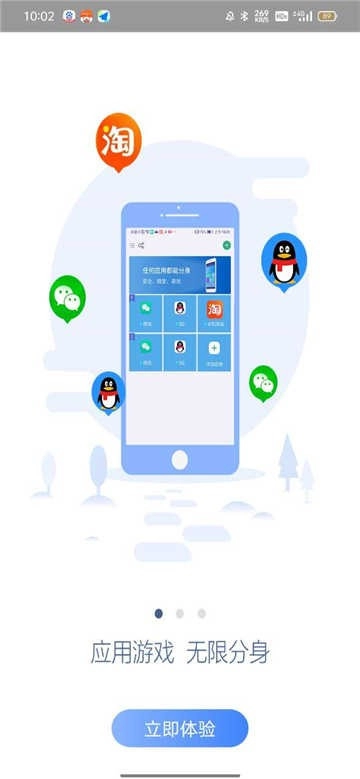 奶凶框架32位图1