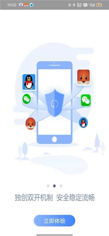 奶凶框架32位图2