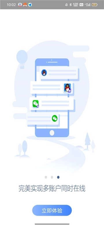 奶凶框架32位图3