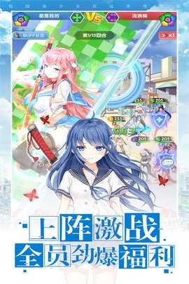 校花梦工厂-图2