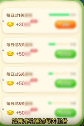 猴了个猴红包版截图3