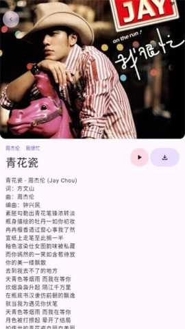 敦伦调调最新免费版图3