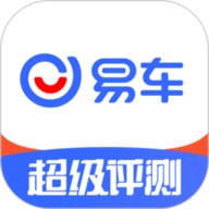 易车汽车报价