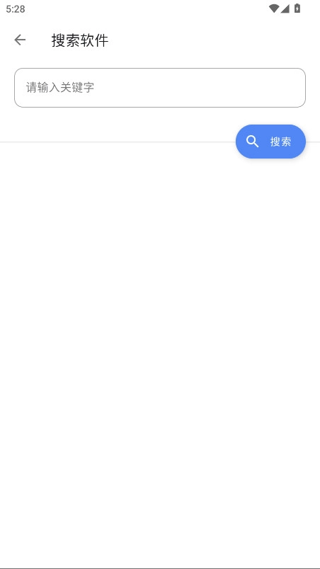 U豆軟件庫截圖3