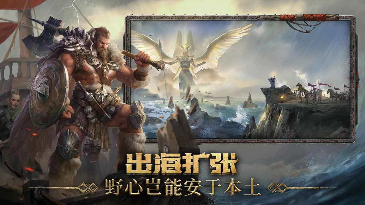 洪荒文明最新版图2