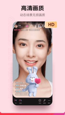 抖音直播伴侣免费版图4