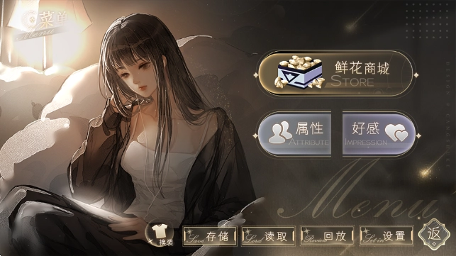 恋爱吧打工人图4