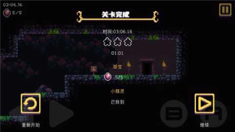 匕首侠盗中文版图3