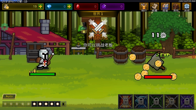 培养魔法师截图4