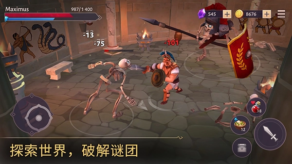 角斗士罗马求生中文版图6