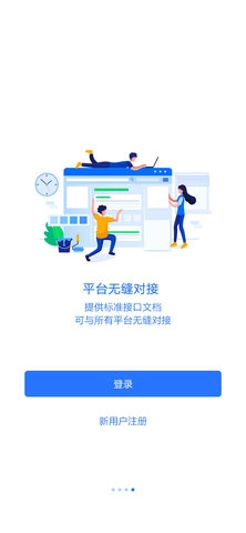 薪福匠图4