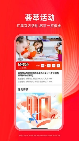 學(xué)田導(dǎo)航截圖1