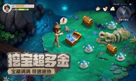 爆笑原始人截图3