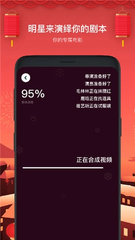 鬼畜输入法最新版图2