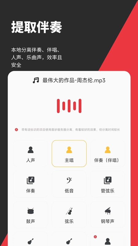 音妙剪辑手机最新版图2