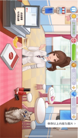 美甲沙龙小屋截图2